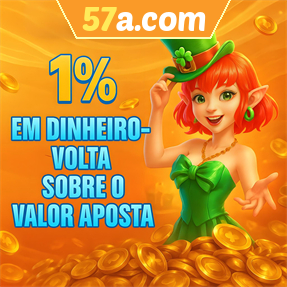 57a.com Rebate